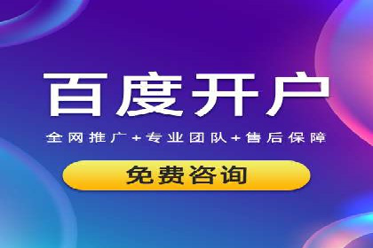 百度竞价公司之关键词选择与优化实战案例